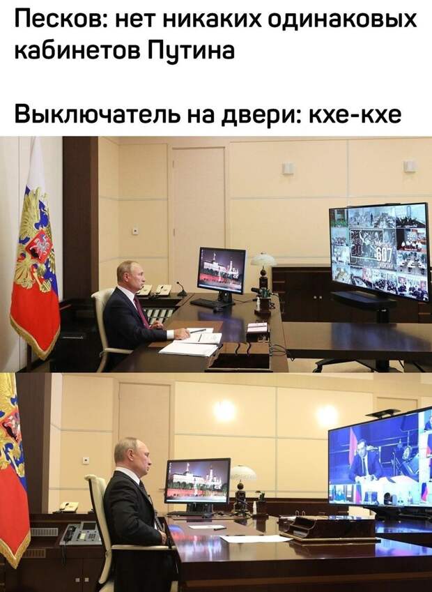 И еще про кабинет. Про ракурсы съемки товарищи не в курсе И еще про кабинет. Про ракурсы съемки товарищи не в курсе