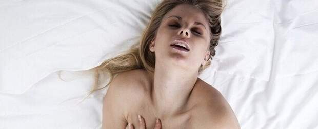 Если женщина испытывает оргазм во сне, ее мозг выделяет те же гормоны, что и при оргазме во время секса
