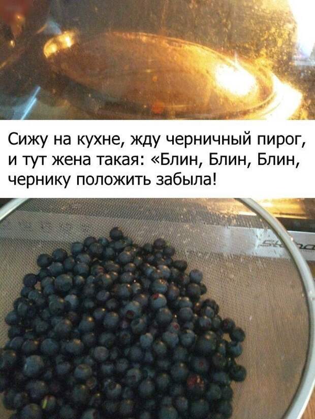 Смешные комментарии и высказывания из социальных сетей Смешные комментарии и высказывания из социальных сетей