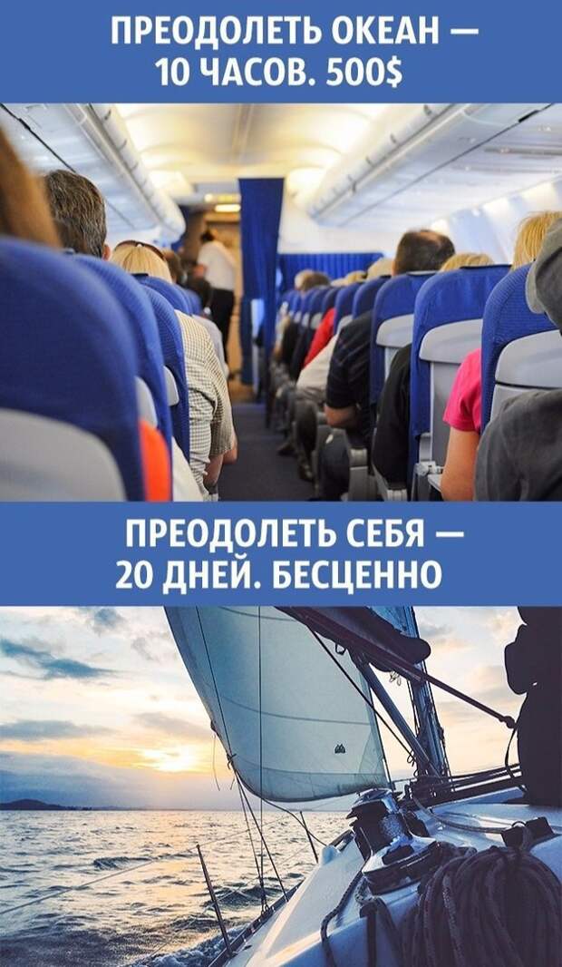 Важные вещи, которые познаются в сравнении (9 фото)