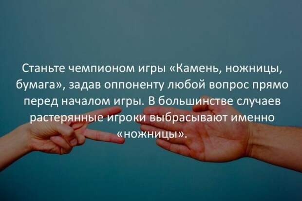 Интересные факты для любознательных