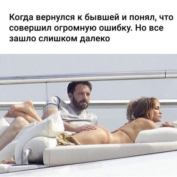 Бен Аффлек трогает попу Дженнифер Лопес. И даже в этот момент грустит