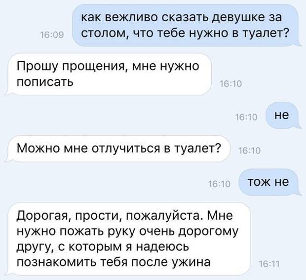 Смешные картинки с надписями Смешные картинки с надписями прикол, юмор