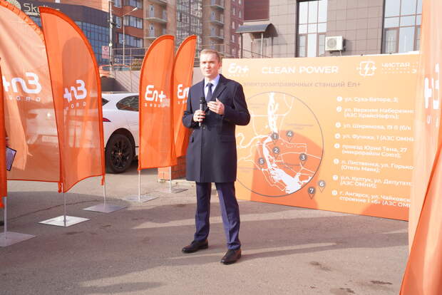 En+ Group открыла пять электрозаправочных станций в Иркутской области