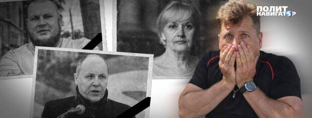 «Жалости не будет»: подельник Ганула боится за свою жизнь