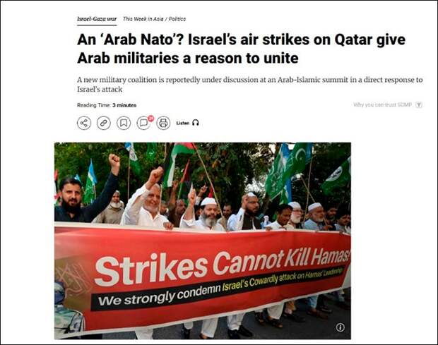 Ближний Восток обеспокоен. Скриншот страницы с сайта South China Morning Post Ближний Восток обеспокоен. Скриншот страницы с сайта South China Morning Post