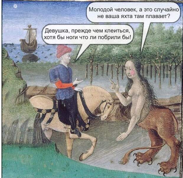 Средневековье в смешных картинках средневековье, юмор