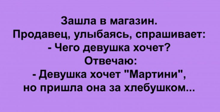 Подборка анекдотов, которая подарит вам настроение