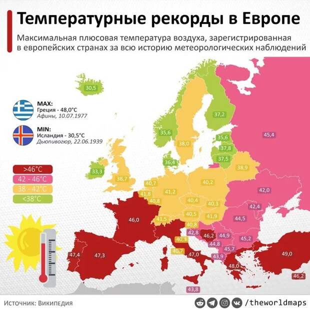 Занимательные карты мира и интересные факты