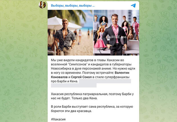 ДИВЕРСИЯ ПОД ПРИКРЫТИЕМ БАРБИ. ПРОТИВНИК ПРОРВАЛСЯ ГЛУБОКО В ТЫЛ РУССКИМ