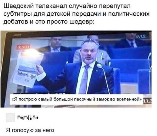 Подборка картинок и фотографий с надписями из нашей жизни (11 фото)