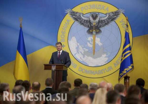 Картинки по запросу символику украинской разведки