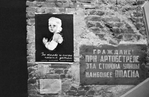 Блокада Ленинграда, "доска Маннергейма" и забытые уроки истории