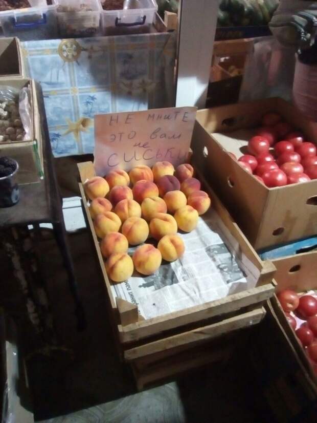 Рыночные продавцы - это отдельная каста людей базар, еда, маркетинг, покупатель, прикол, продавец, рынок, юмор