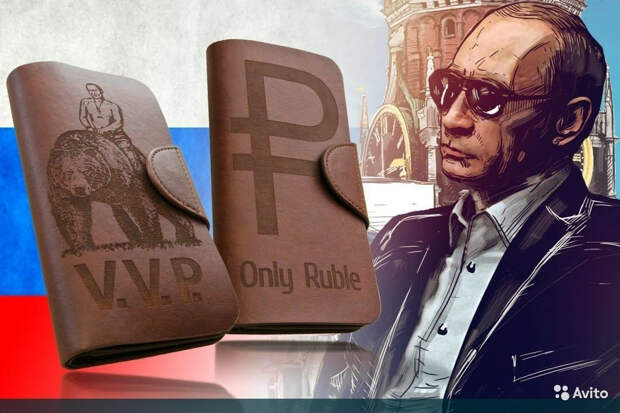 Взято в Яндекс.Картинки