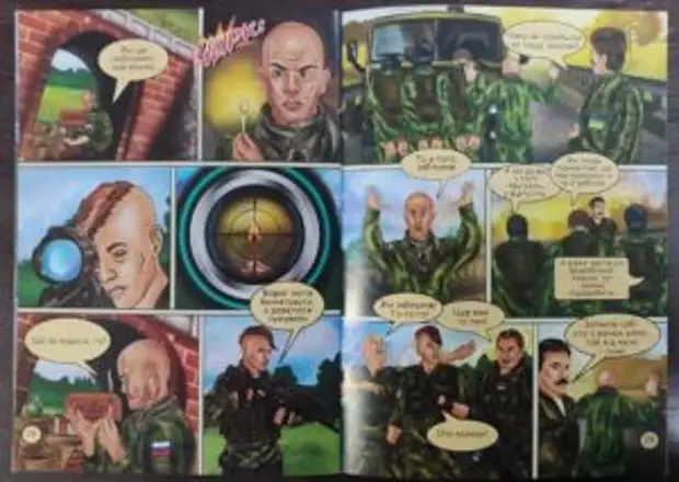 В ЛНР обнаружили проукраинские детские комиксы