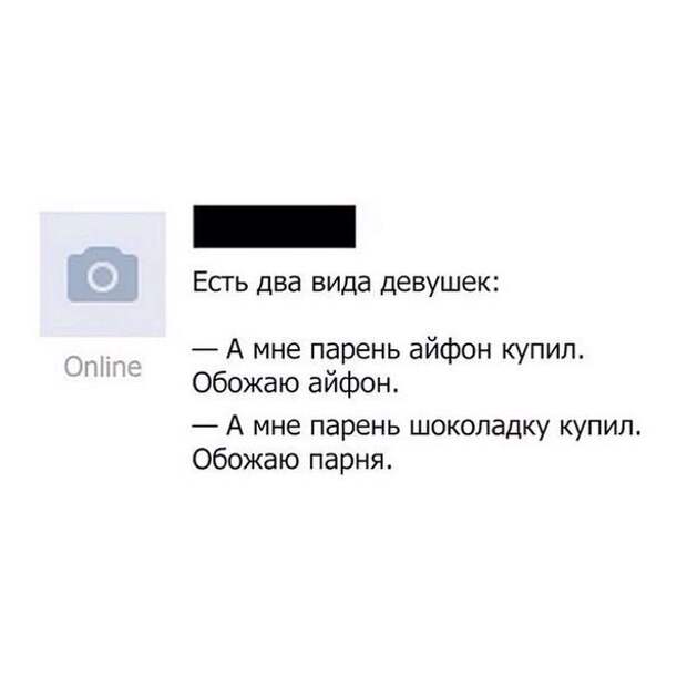 Веселые картинки с надписями для поднятия настроения (11 фото) Веселые картинки с надписями для поднятия настроения (11 фото)