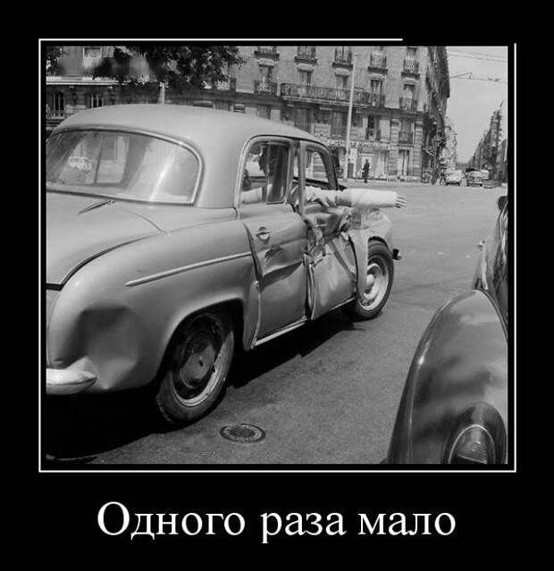 Демотиваторы (30 фото)