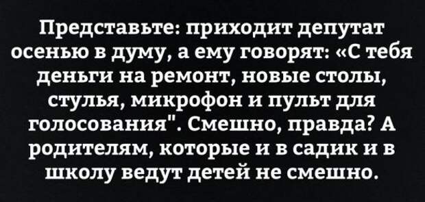Картинки, юмор, приколы
