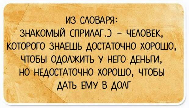 Открытки для хорошего настроения (20 штук) Открытки для хорошего настроения (20 штук)