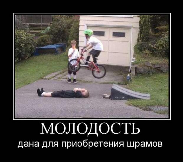 Демотиваторы (30 фото)