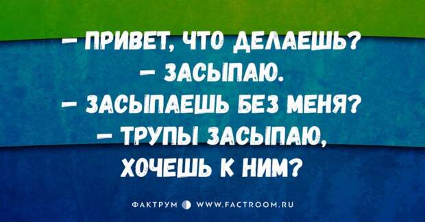 10 свежайших открыток с приколами, которые стопроцентно поднимут вам настроение!