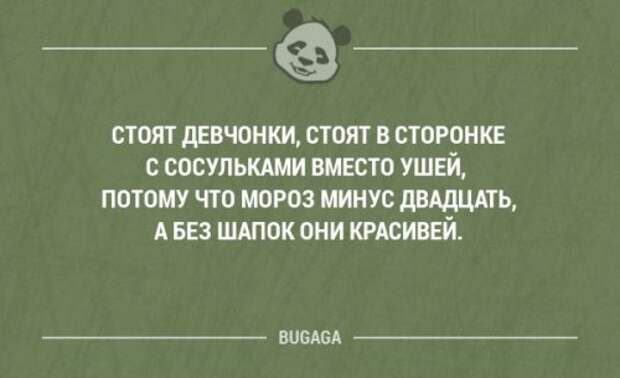 Смешные фразы и забавные мысли про девушек. Часть 37 (20 шт)