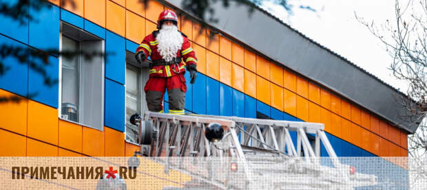 Огнеборцы МЧС России подарили детям настоящий праздник в Севастополе