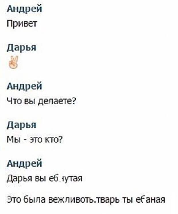 Смешные комментарии из соц. сетей веселье в соцсетях, ну и баянчики, юмор