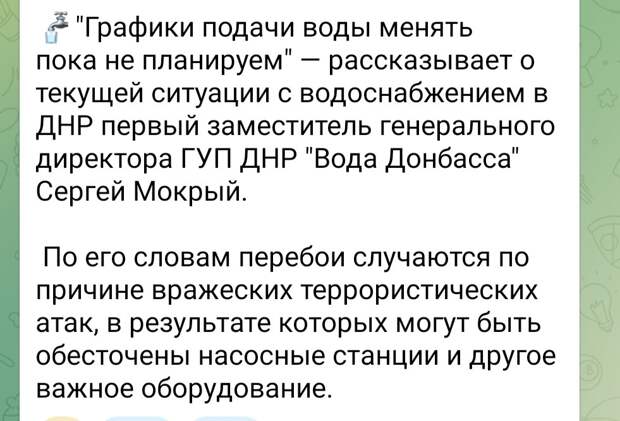 Везде враги,а летом будет засуха и вражеские огородники