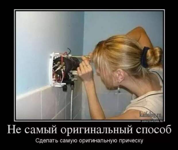 Прикольные демотиваторы с надписями. Подборка chert-poberi-dem-chert-poberi-dem-24290901072020-11 картинка chert-poberi-dem-24290901072020-11