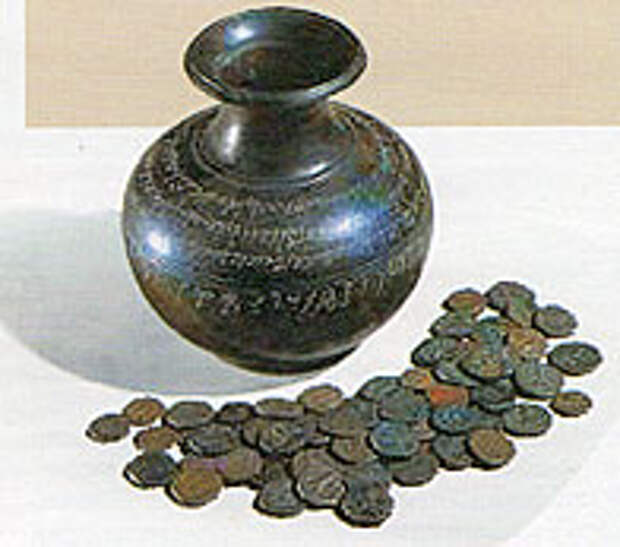 Кушанский реликварий и монеты II Века. Надпись на сосуде, найденном в афганском Вардаке, гласит, что в нем некогда хранились частицы тела Будды.