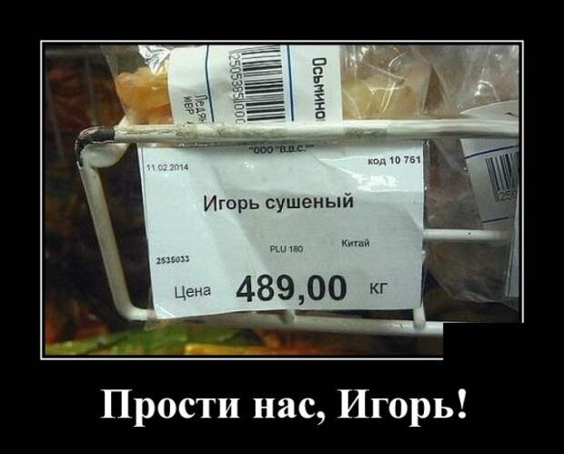 Демотиваторы (30 фото)