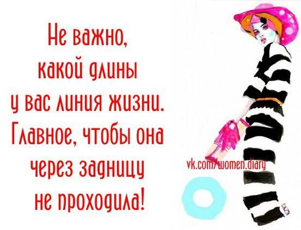 false