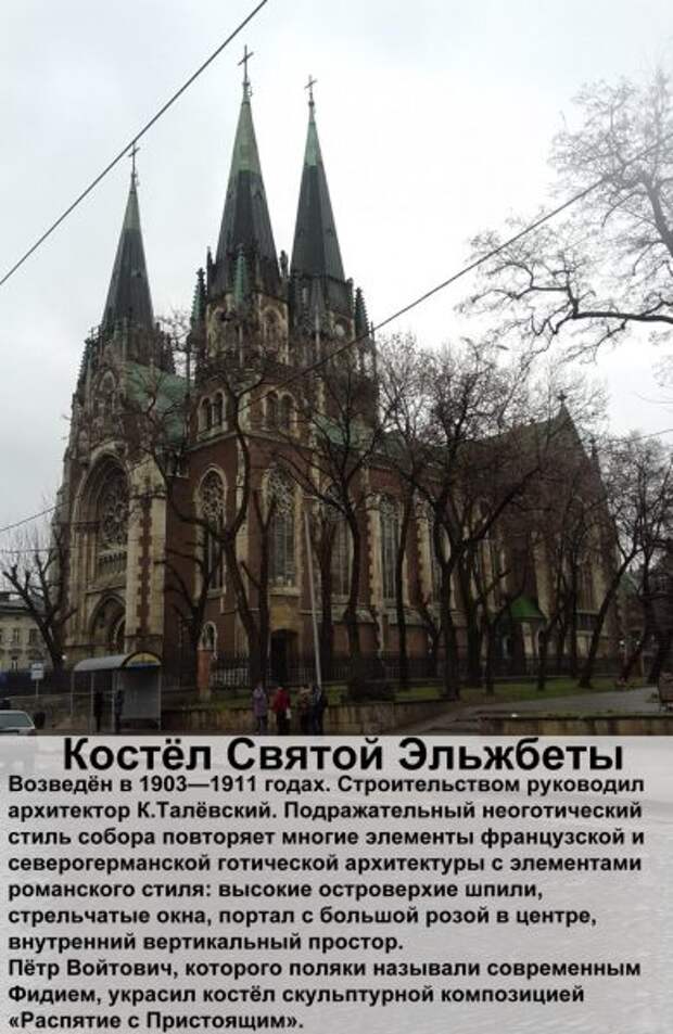 Как я стал украинофобом, или про поездку к теще во Львов