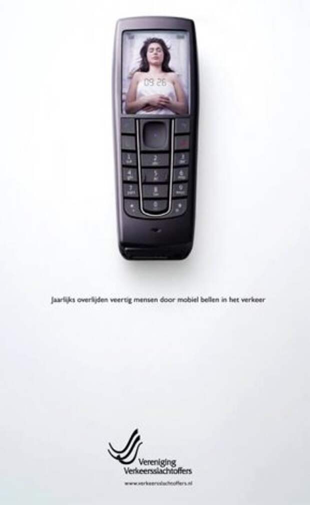 Самая шокирующая зарубежная реклама на тему "Безопасность дорожного движения"
