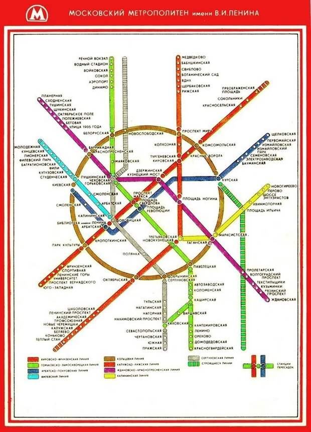 Ещё схема от 1988 года карта, метро, схема
