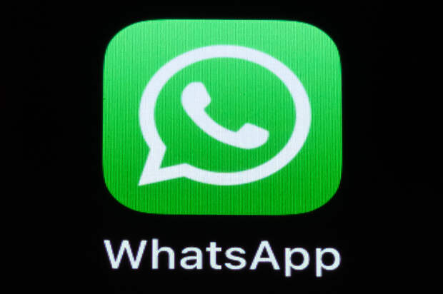 WhatsApp добавит новую функцию