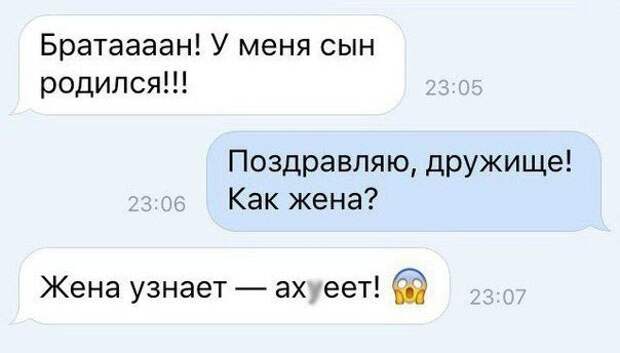 1477480424_fotoprikoly-dlya-zhenatyh-9