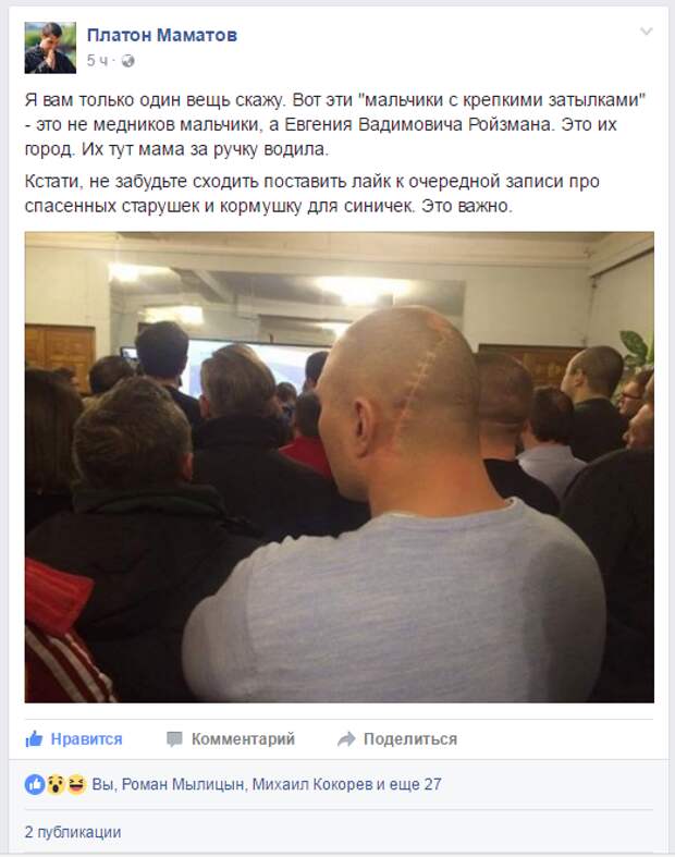 Тайный визит посла Великобритании в Екатеринбург. Сколько времени осталось до Майдана на Урале?