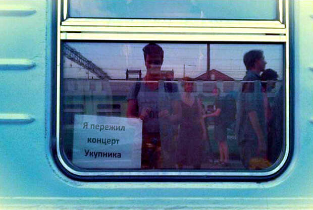 Бедолага. Бедолага.