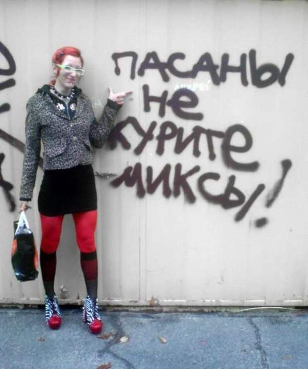 Неадекватный юмор из социальных сетей. Подборка chert-poberi-chert-poberi-23080531032020-4 картинка chert-poberi-23080531032020-4