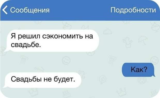 Смешные комментарии и высказывания из социальных сетей высказывания, комментарии, прикол