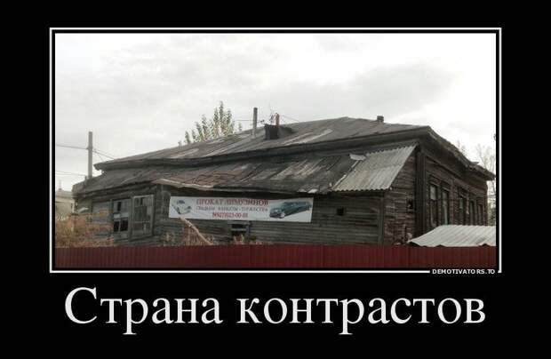 Демотиваторы для настроения (11 шт)