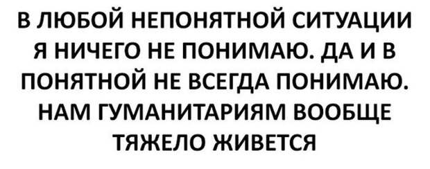 Прикольные картинки абавсём:D (12.08.16)