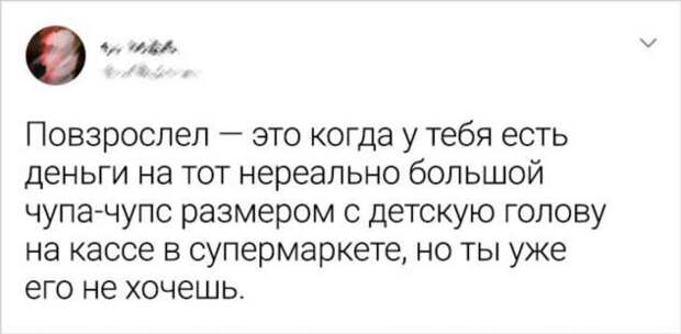 20+ человек, которые внезапно осознали свой возраст не самым обычным способом