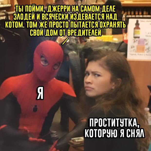 мемы июля 2019