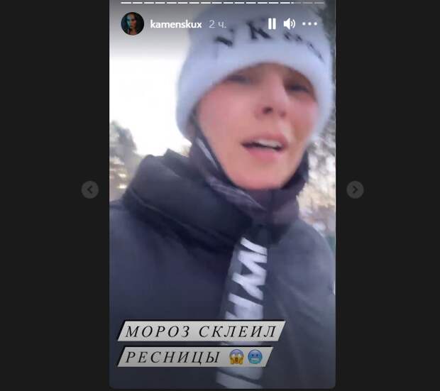 Настя Каменских