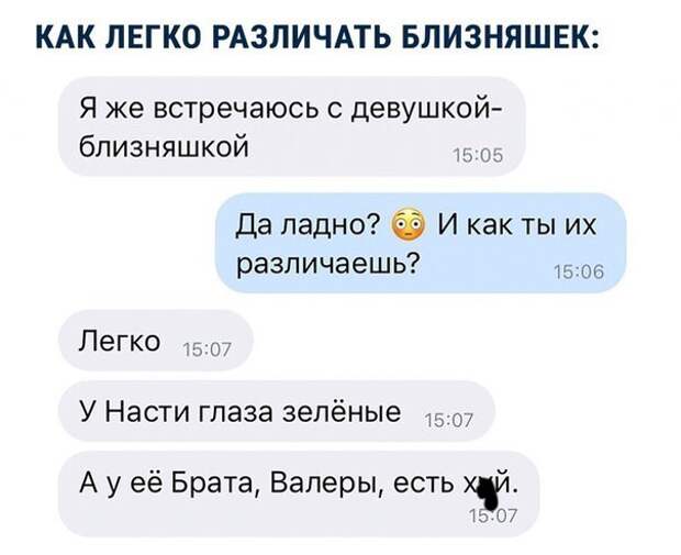 Юмор из соцсетей