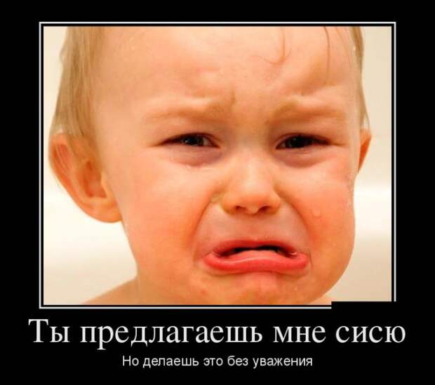 Позитивные демотиваторы на четверг (11 фото) Позитивные демотиваторы на четверг (11 фото)